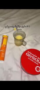 لتفتيح البشرة والهالات السودة ♥️