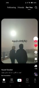 الصداقه الحقيقيه♥️